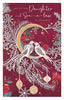 Laser cut two doves-Daughter & Son In Law Christmas Card
