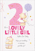 Teddy Bear Design 'Lovely Little Girl' 2nd Birthday Card