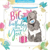 Bear With Card And Gift 3D Luxury Keepsake Open Birthday Card