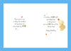 Forever Friends Bear with Megaphone Design Dad Birthday Card