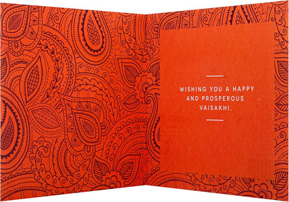 Contemporary Patterned Design Vaisakhi Sikh New Year Card