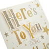 Classic Gold and Silver Text Based Design Birthday Card