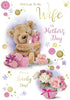 To My Wife Cute Teddy With Perfume Bottle Design Mother's Day Card