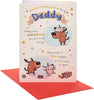 Poem Design for Daddy Father's Day Card