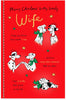 101 Dalmatians Design Wife Christmas Card