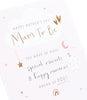 Cute Cloud Design for Mum To Be Mother's Day Card