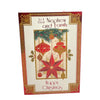 To a Dear Nephew and Family Red & Gold Star with Ornaments Christmas Card