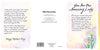 You Are One Amazing Lady Open Card