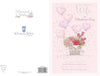Basket And Balloons Lovely Wife Valentine's Day Card