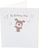 Lots of Woof Birthday Hugs Card
