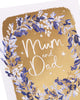 Wreath Design Mum & Dad Christmas Card