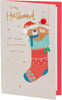 Teddy & Stocking Design Husband Christmas Card