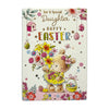 For A Special Daughter Teddy With Bunch Of Flower Design Easter Card