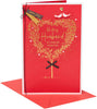 Gold Heart Tree Design Husband Valentine's Day Card