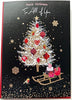All of You 6 Christmas Card Lovely Verse and Quality