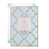Creative and Attractive Design Son Birthday Card