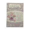 With Sympathy On Loss of Your Daughter Silver Foiled Card