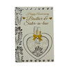 Brother and Sister-In-Law Heart with Champagne Glass Design Anniversary Card
