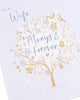 Always & Forever Design Wife Wedding Anniversary Card