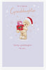 Bear Holding Presents Granddaughter Christmas Card