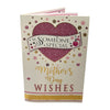 To Someone Special Pink Heart Design Mother's Day Boxed Card