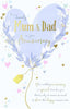 Heart Design Mum And Dad Luxury Anniversary Card