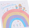Capybara Design From Grandchildren Mother's Day Card