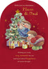 Hedgehog Design with Xmas Tree Mum and Dad Christmas Card
