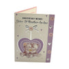 Sister and Brother-in-law Cute Teddies In Purple Heart Anniversary Card