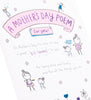 Cute Poem Design Mother's Day Card