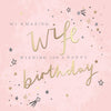 Stunning Stars Luxury Foiled Wife Birthday Card