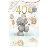 Bear Walking Towards Gift 40th Birthday Card
