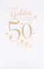 Lovely Design 50th Wedding Anniversary Card