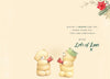 Forever Friends Loveliest Friend Christmas Card