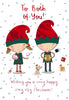 Elves with Presents To Both of You Christmas Card