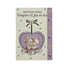 Daughter & Son-in-law Cute Teddies In Purple Heart Anniversary Card