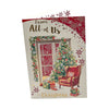From All of Us Festive Room & Gifts Christmas Card