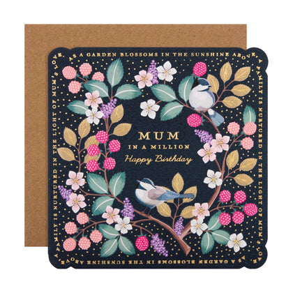 Raspberries Flower Border Design Mum Birthday Card