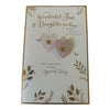 Hearts and Leaves Design Son and Daughter in law Anniversary Card