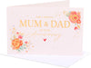 Gold Text Design Mum & Dad Wedding Anniversary Congratulations Card
