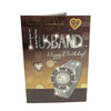 For Husband Watch Design Birthday Card