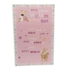 Very Lovely Mummy From Son Cute Boofle Mother's Day Card