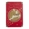 For a Dear Cousin and Family Golden Reindeer Christmas Card