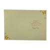 Best Wishes Yellow Daffodil Flowers Design Easter Card
