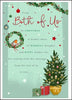 Baubles Design From Both Of Us Christmas Card