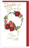 Hand-Finished Embellished Daughter & Son-In-Law Christmas Card