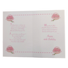 With Love Nan Happy 60th Birthday Card