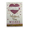 Especially For You Glitter Heart Design Open Mother's Day Card