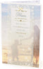 Sentimental Mum Birthday Card with Verse