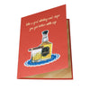 Aged to Perfection 3D Whiskey Pop Up Card